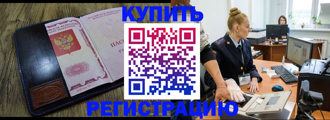 пропишу в квартире в Дубне