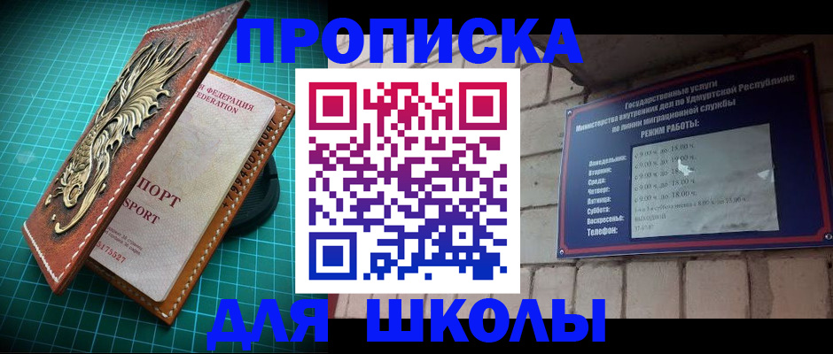 временная регистрация законно в Дубне