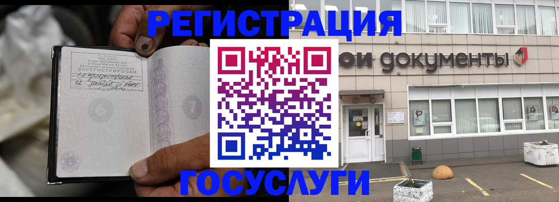 регистрация для школы в Дубне