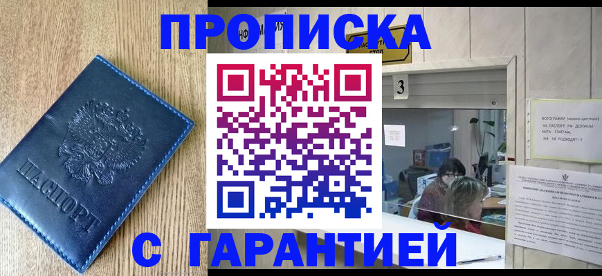 временная регистрация госуслуги в Дубне