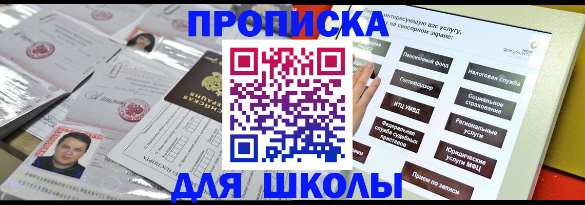 пропишу в квартире в Дубне